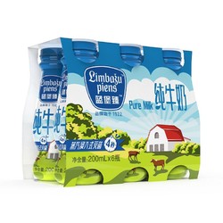 蓝堡臻 全脂纯牛奶原味200ml*12瓶