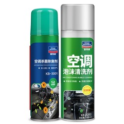 13日0点：goodview 固特威 汽车空调泡沫清洗剂 450ml