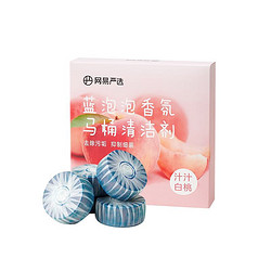 YANXUAN 网易严选 蓝泡泡马桶清洁剂 50g*4颗 汁汁白桃