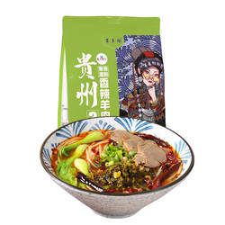 huangguoshu 黄果树 八边封香辣羊肉粉 586g*3包