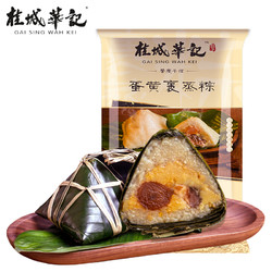桂城华记 蛋黄裹蒸粽 300g*2袋