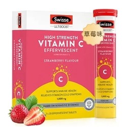 16日0点、临期品：Swisse 斯维诗 维生素C泡腾片 60片