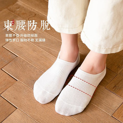 女士纯色隐形短袜 1双