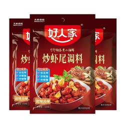好人家 炒虾尾调味 150g*3袋+麻辣香锅 110g*1袋