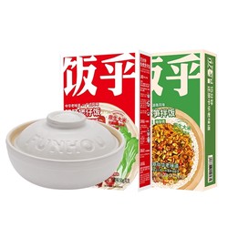 FUNHOU 饭乎 腊肠煲仔饭 1盒+酸菜小笋拌饭 1盒+砂锅