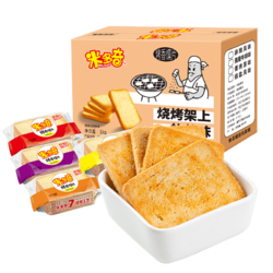 MIDUOQI 米多奇 烤馍片6种混合口味 1000g