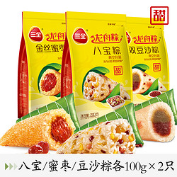 三全 蜜枣粽 100g*2只+豆沙粽 100g*2只+蜜枣粽 100g*2只