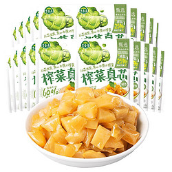 88VIP：JI XIANG JU 吉香居 榨菜真芯  25g*20袋