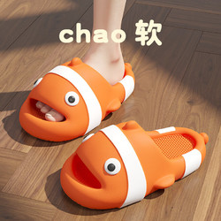 木叶间  小丑鱼EVA厚底拖鞋