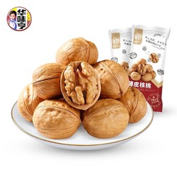 华味亨 薄皮核桃 100g*4袋