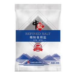 中盐 未加碘精制食用盐 300g*9袋