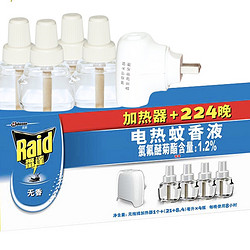 29日0点：Raid 雷达蚊香 电热蚊香液 4液1器