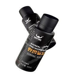 29日0点：VIKING FORCE 北欧海盗 液体氮泵小黑瓶 50ml+北欧海盗冷巾
