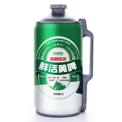 旧拉斯普金 原浆精酿啤酒 2L