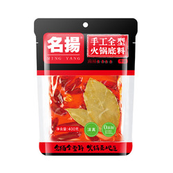 周四白菜日：名扬 牛油麻辣火锅底料 400g