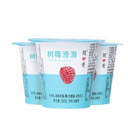京东百亿补贴：simplelove 简爱 生牛乳酸奶树莓滑滑 100g*3杯