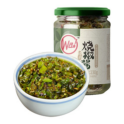 川娃子 炭烤烧椒酱虎皮酱 230g
