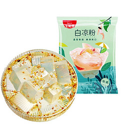 SuniTY 生和堂 家用白凉粉冰粉粉 100g