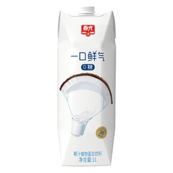 CHUNGUANG 春光 海南特产椰汁 1L