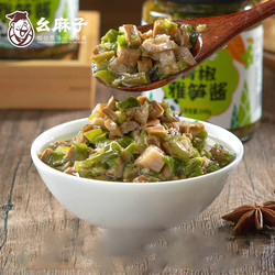 10日0点：幺麻子 青椒雅笋酱 248g