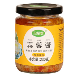 PLUS会员：珍星鲜 鲜香原味蒜蓉酱 230g