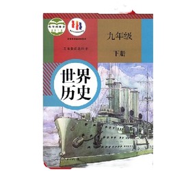 《初中课本教材》年级/科目任选