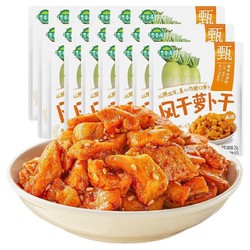 有券的上：JI XIANG JU 吉香居 风干萝卜干 榨菜下饭菜 25g*20袋