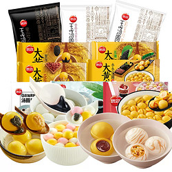 思念 汤圆多种口味