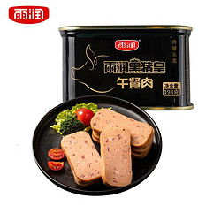 有券的上：yurun 雨润 黑猪皇午餐肉 198g