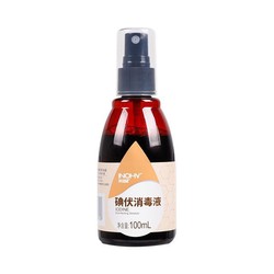 11点开始：海氏海诺 碘伏消毒喷雾 100ml