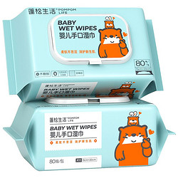 POMPOM LIFE 蓬松生活 湿纸巾婴儿湿巾大包80抽/包*5包