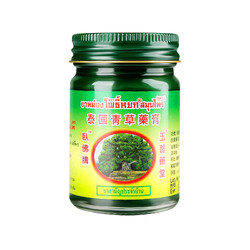 密老头 卧佛青草膏 15g*3瓶