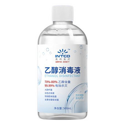 英科医疗 75%酒精消毒液 500ml