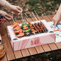 希箔士 一次性户外烧烤炉 1-2人 高级版