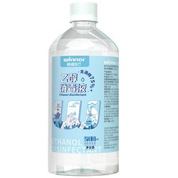 有券的上：winner 稳健医疗 乙醇消毒液 500ml*2瓶