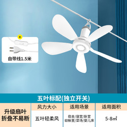 YANGZI 扬子 YZDS-7 吊顶扇 白色