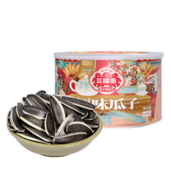 临期品：三胖蛋 葵花原味瓜子 160g*2罐装