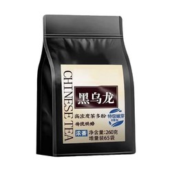 和世佬 黑乌龙高浓度茶多酚茶 260g 65小包