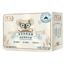 临期品：金龙鱼 澳麦椭圆挂面 考拉礼盒装 100g*24包
