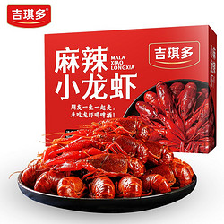 PLUS会员：吉琪多麻辣小龙虾整虾 700g/1盒（20-25只）