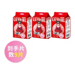 Lily Girl 安睡裤夜用 3片*3盒