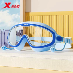 XTEP 特步 儿童高清大框泳镜 赠泳镜盒
