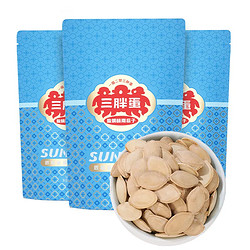 临期品：三胖蛋 盐焗南瓜子 156g*3袋