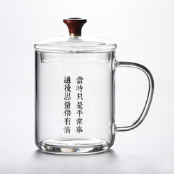 朴原良品 加厚底耐高温玻璃杯 400ml