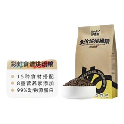 HEALTH GUARD 好适嘉 烘焙猫粮 彩虹食谱猫咪全价主粮 500g