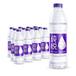 Coca-Cola 可口可乐 纯悦饮用水 550ml*12瓶整箱