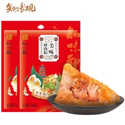 有券的上：ZHIWEIGUAN 知味观 端午鲜肉粽 200g*2包