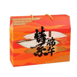 同源斋 粽子礼盒 10粽5味 1700g