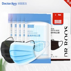 Doctor.Roo 袋鼠医生 一次性医用外科口罩 10个*10包