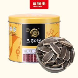 临期品：三胖蛋 黄罐原味香瓜子  218g*2盒